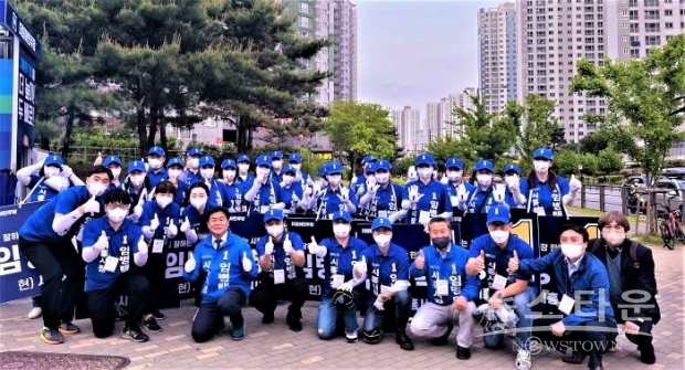 임병택 더불어민주당 시흥시장 후보가 19일 원팀 출정식을 갖고 공식 선거전 돌입했다. /임병택 후보 선거캠프<br>