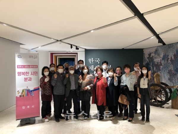 행복한 시민 분과 활동 모습