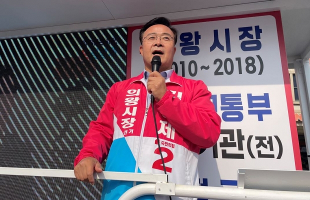 김성제 국민의힘 의왕시장 후보가 23일 '의왕기술직업교육센터'를 건립 공약을 발표했다.