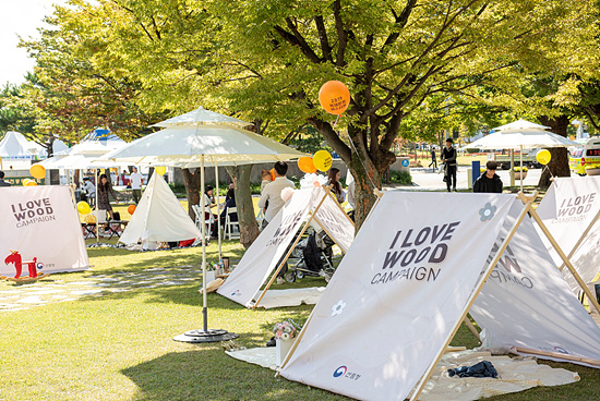 2019 목재 문화 페스티벌(사진=산림청)
