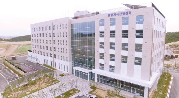 지식산업센터