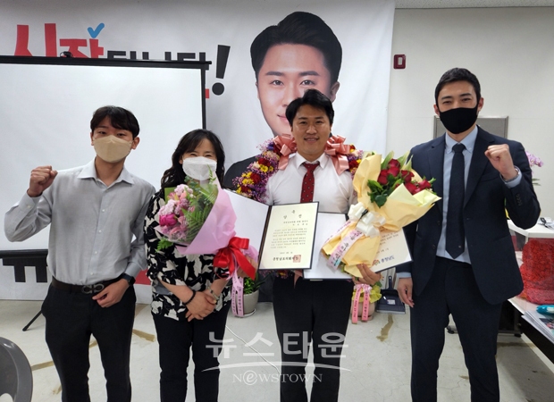 국민의힘 지민규 도의원 당선