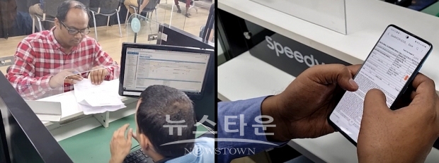 삼성전자가 서비스센터에서 전자문서를 발급하는 페이퍼 프리 시스템을 글로벌 확대했다. 삼성전자 인도 서비스센터에서 고객이 서비스 내역을 이전에 종이 문서로 받던 대신(왼쪽 사진) 현재 스마트폰에서 전자문서로 편리하게 확인하는 모습(오른쪽 사진) / 사진 : 삼성전자