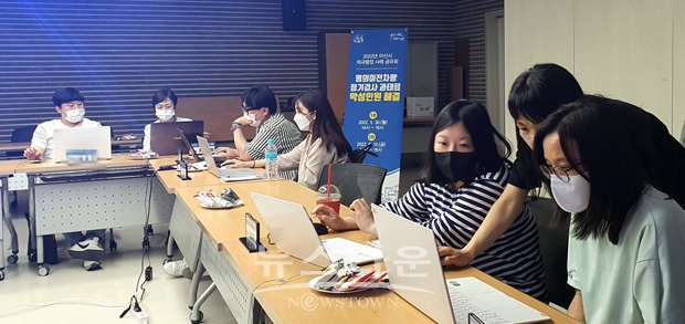 적극행정 우수사례 설명회