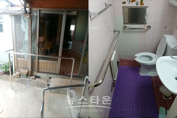 안전한 집(Safe-House) 사업(안전 손잡이)