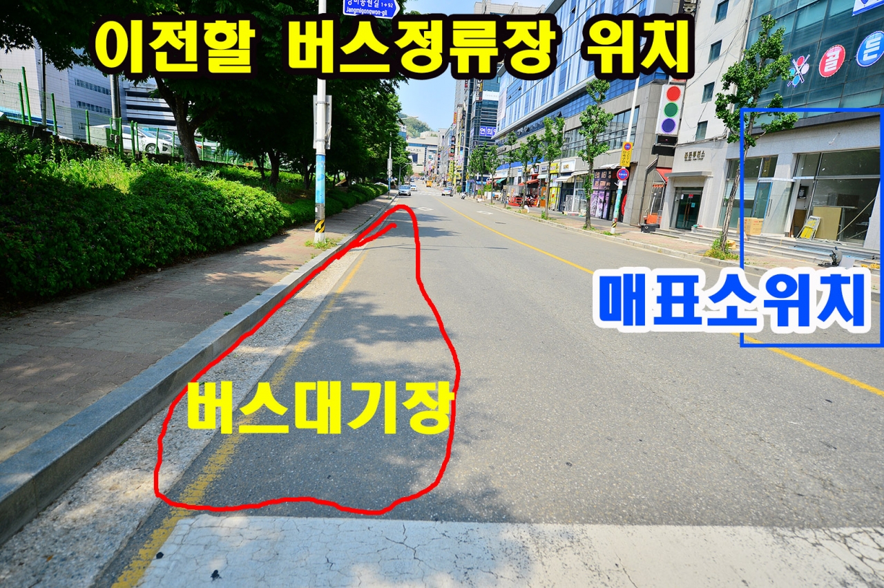고속버스터미널지도, 이전 정류장현장