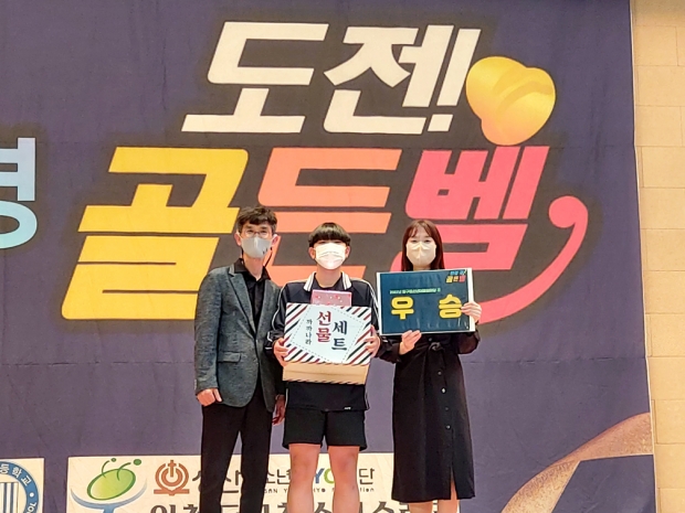 도전! 환경골든벨 진행 사진
