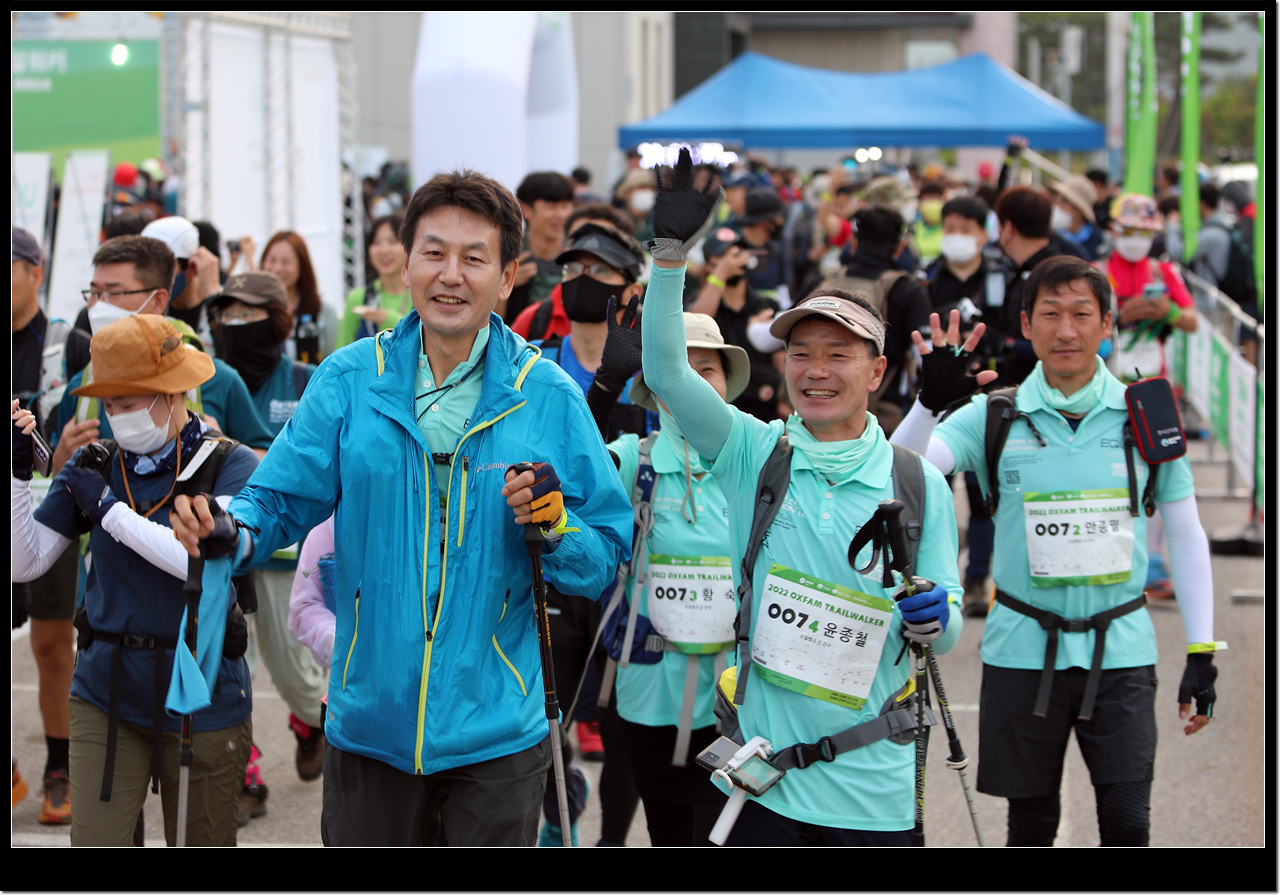 옥스팜 트레일워커