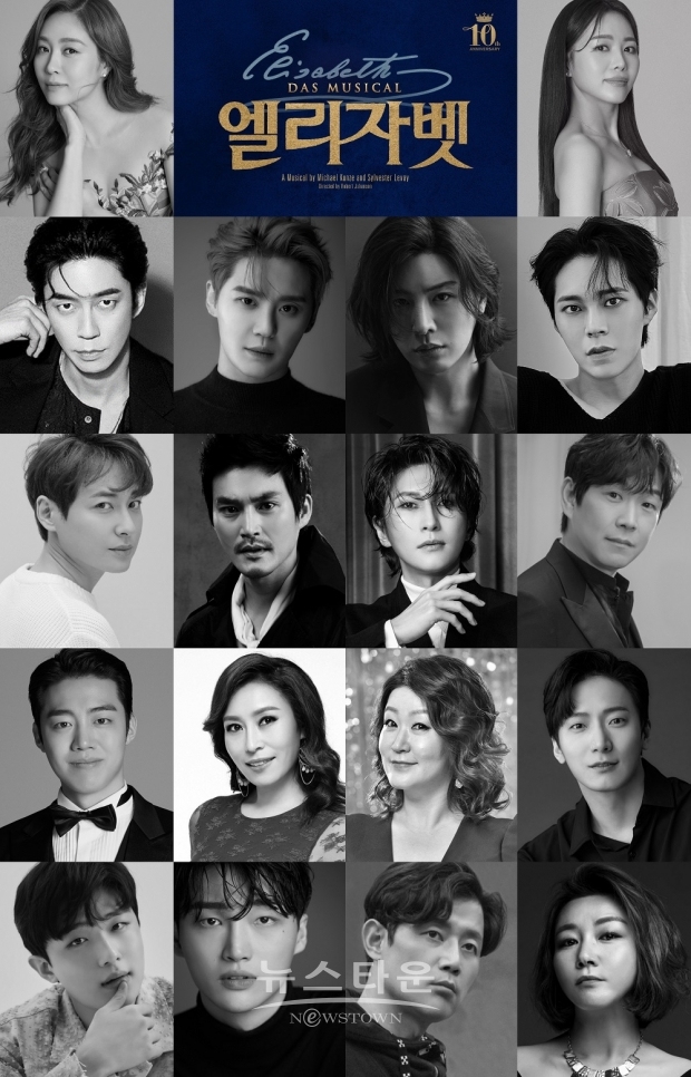 뮤지컬 ‘엘리자벳’, 이번 시즌 끝으로 대대적 변혁 예고! 이번 ‘엘리자벳’ 프로덕션을 만날 수 있는 마지막 기회!