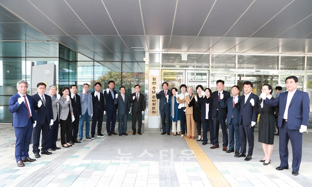 힘쎈 충남 준비위원회 현판식