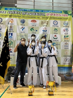인천 동구 여자태권도선수단 대회 우승 기념사진