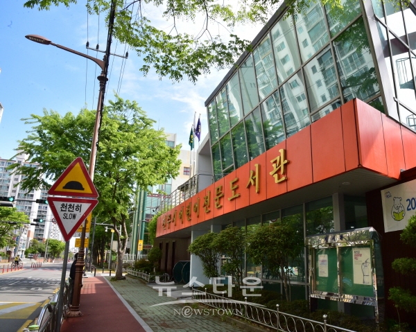진주시어린이전문도서관 전경