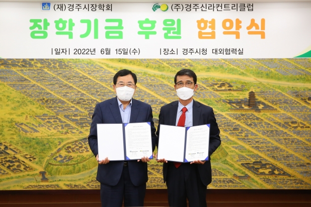 왼쪽부터 주낙영 경주시장, 김철년 경주신라CC 대표이사