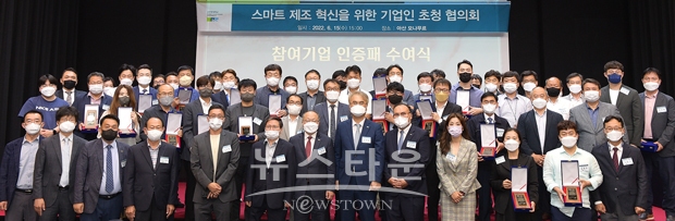 산학협력체계 강화를 위한 협의회