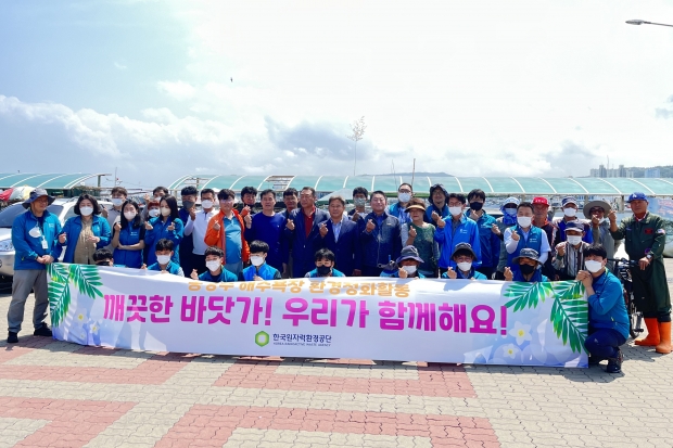 15일 경주시 감포읍행정복지센터는 지역의 기관단체와 함께 감포항 일대에서 대대적인 환경정비를 실시하기 전에 기념촬영을 하고 있다.