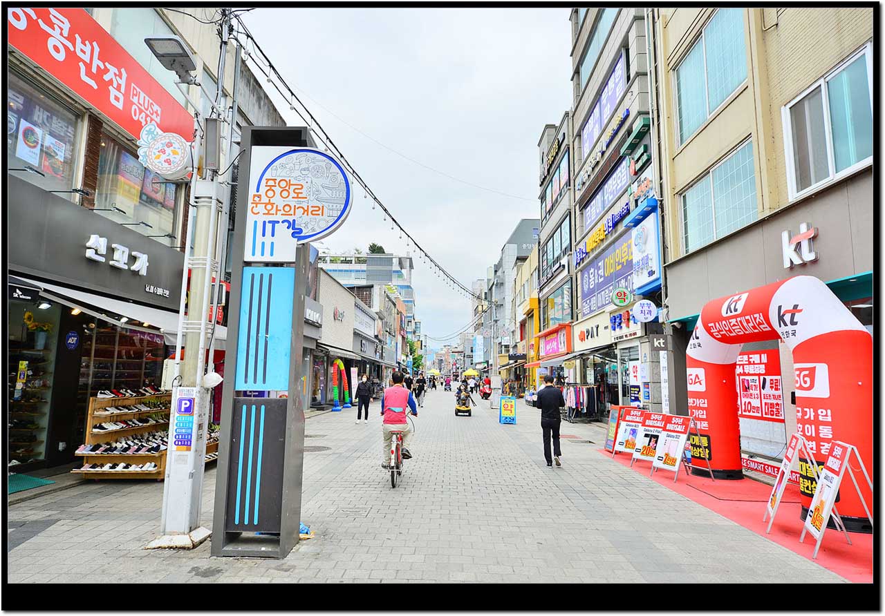 원주 미로시장·중앙시장·문화거리