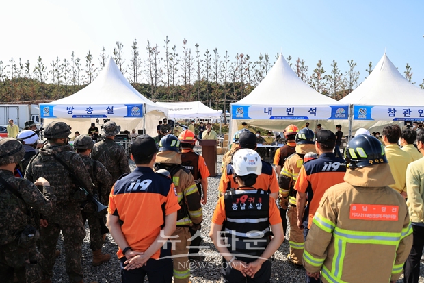 2022년 재난 대비 안전충남훈련