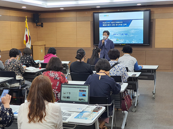 창원시는 바다지킴이 해양쓰레기 모니터링단 교육을 실시헸다(사진=창원시)