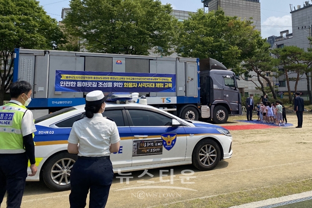 찾아가는 체험형 어린이 교통안전 교육