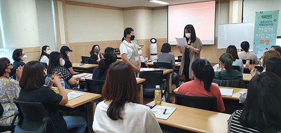 창원시에서 개설한 한국어 발음 다문화가정 교정교실의 호응도가 높다(사진=창원시)