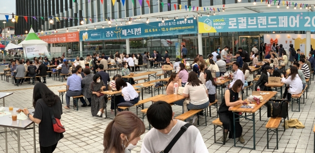 경주화백컨벤션센터(HICO) 야외광장에서 ‘경주 술술페스티벌’ 축제가 진행되고 있다.