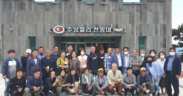 현곡면 행정복지센터가 지난 17일 주민자치위원회와 함께 양남면 주상절리를 관람하며 기념촬영을 하고 있다