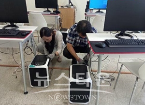 컴퓨터 점검 및 수리