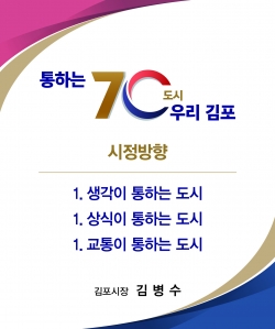 시정구호 및 시정방향인쇄본
