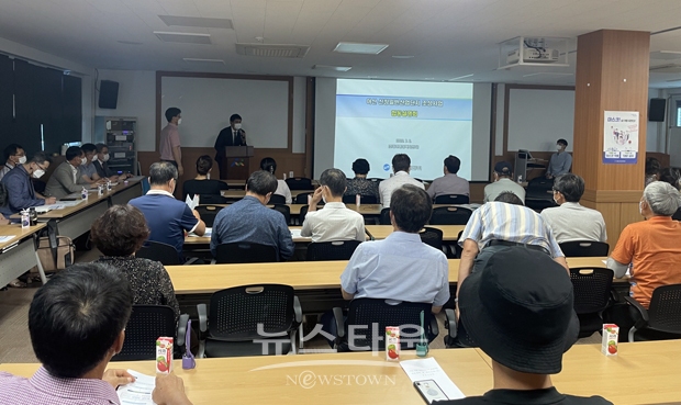 신창일반산업단지 주민설명회
