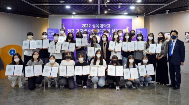 수상자 단체사진