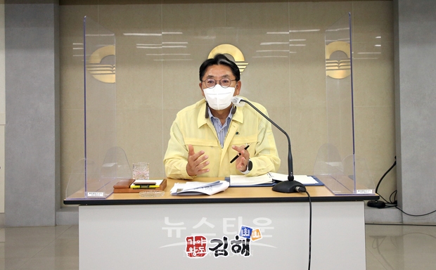 홍태용 김해시장