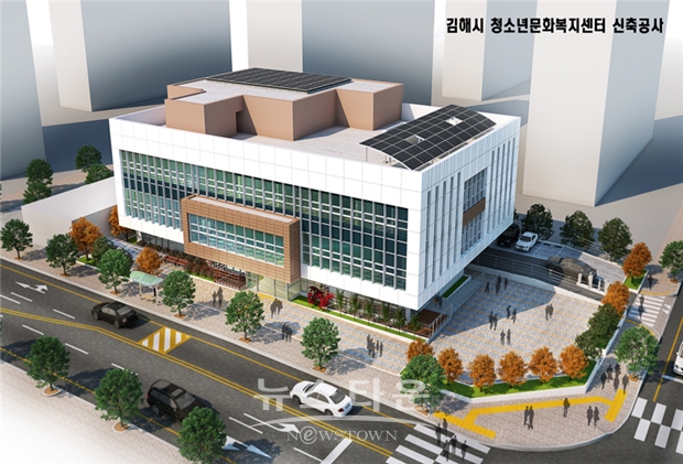 김해청소년문화복지센터 조감도