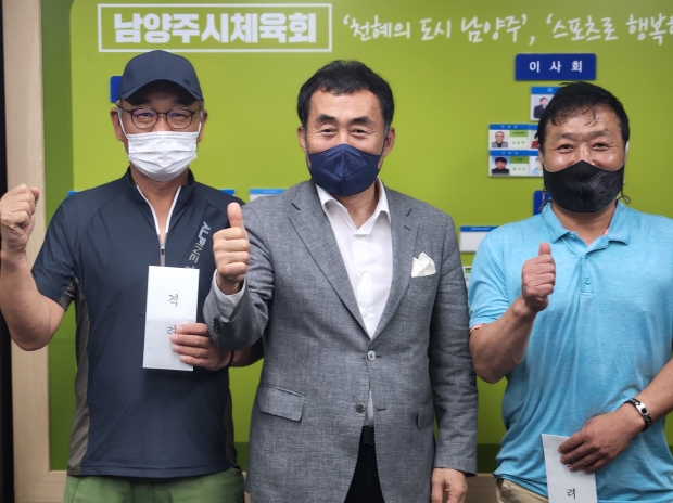김지환 체육회장(가운데))
