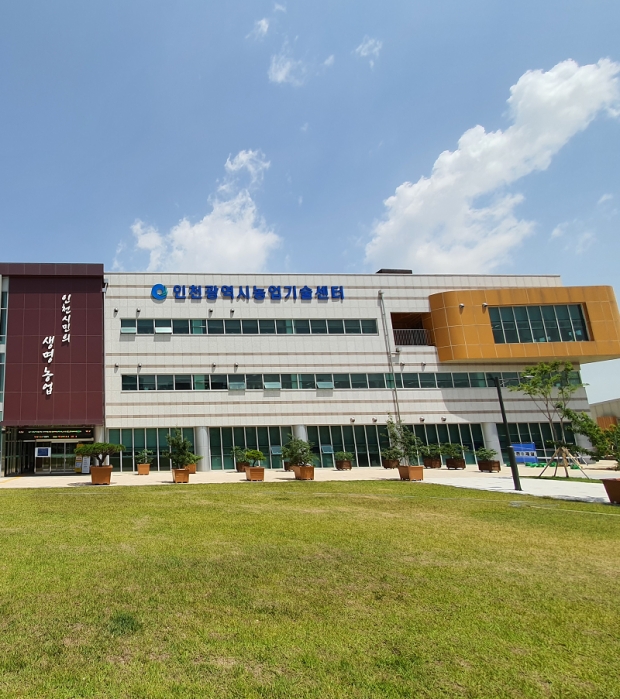 농업기술센터 전경
