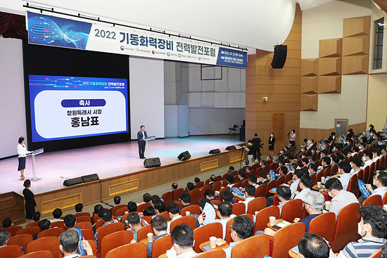 홍남표 창원특례시장은 창원경제 회복은 방위산업이 인도할것이라 했다(사진=창원시)