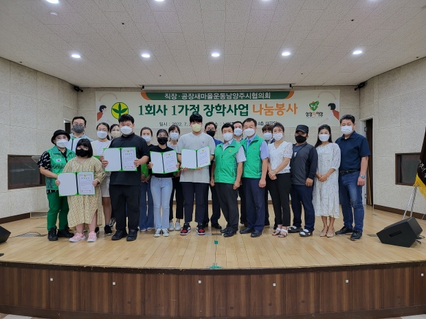 장학금 전달식 단체 사진