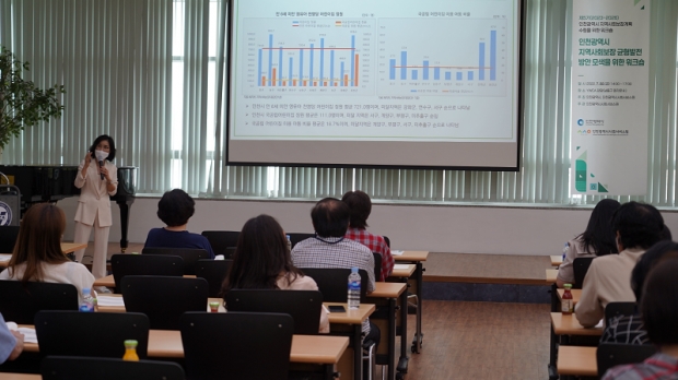 인천시사회서비스원 이선정 정책연구실 연구위원이 지난 22일 인천 YWCA 대회의실에서 열린‘5기 인천시지역사회보장계획 수립을 위한 워크숍’에서 ‘인천시 10개 군·구 지역사회보장 균형발전 방안 모색’을 발표하고 있다.