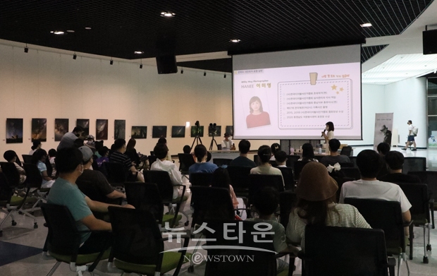 ‘나랑 별 보러 가지 않을래?’ 강연