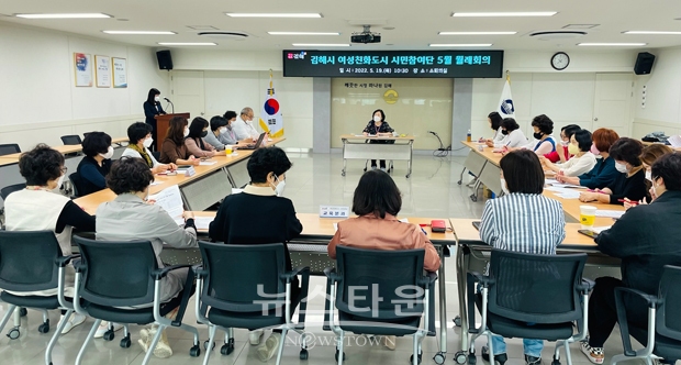 시민참여단 회의