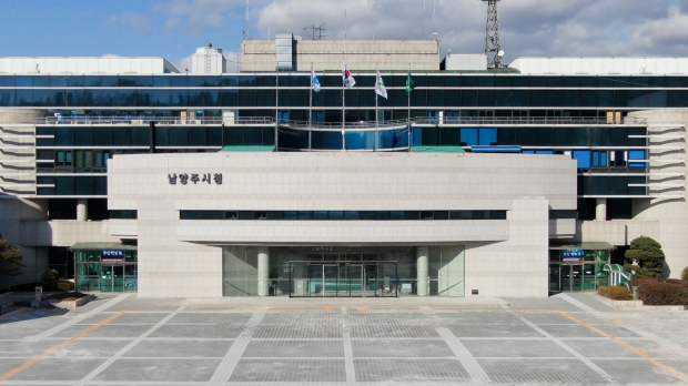 남양주시청 본관 전경