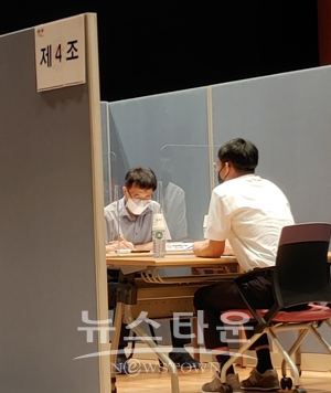 면접시험