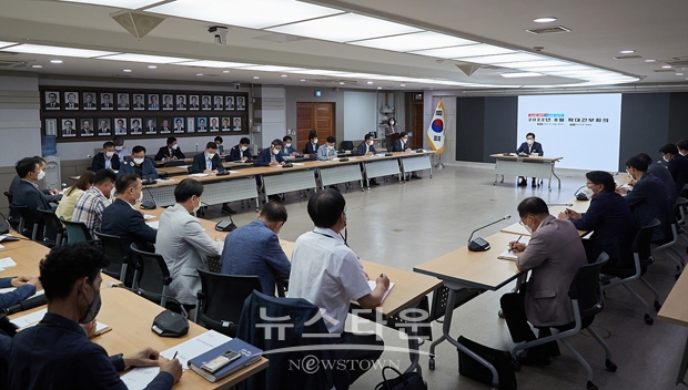 8월 확대간부회의