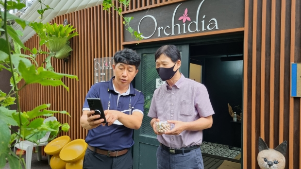 이원난농원
