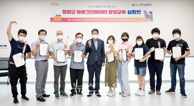 마을 크리에이터 심화반 교육 수료식