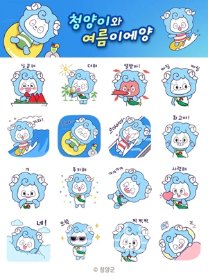 카오톡 이모티콘 ‘청양이와 여름이에양’