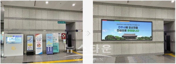 스마트 청사 안내시스템 구축 전(좌)과 후(우)