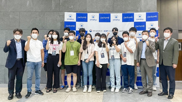 ‘인하 메타버스 크리에이터 양성 캠프’ 참가자들이 기념촬영을 하고 있다.