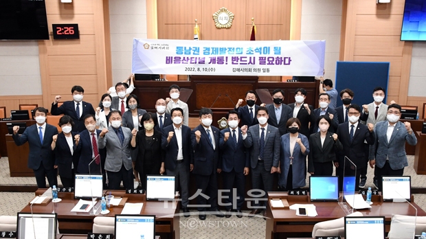 김해시의회가 김해와 창원을 연결하는 ‘비음산터널 개통 촉구 결의안’을 만장일치로 채택했다. 결의안에는 동남권 자치단체의 상생발전과 김해시민과 경남도민의 안전하고 편리한 광역 교통망 확보를 위해서 비음산터널 사업의 조속한 추진을 촉구하는 내용을 담고 있다.