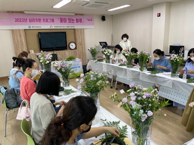 지난 9일 경주시보건소 교육장에서 20명의 수강생들이 ‘꽃이 있는 하루’ 프로그램에 참석해 심리지원 서비스를 받고 있다.