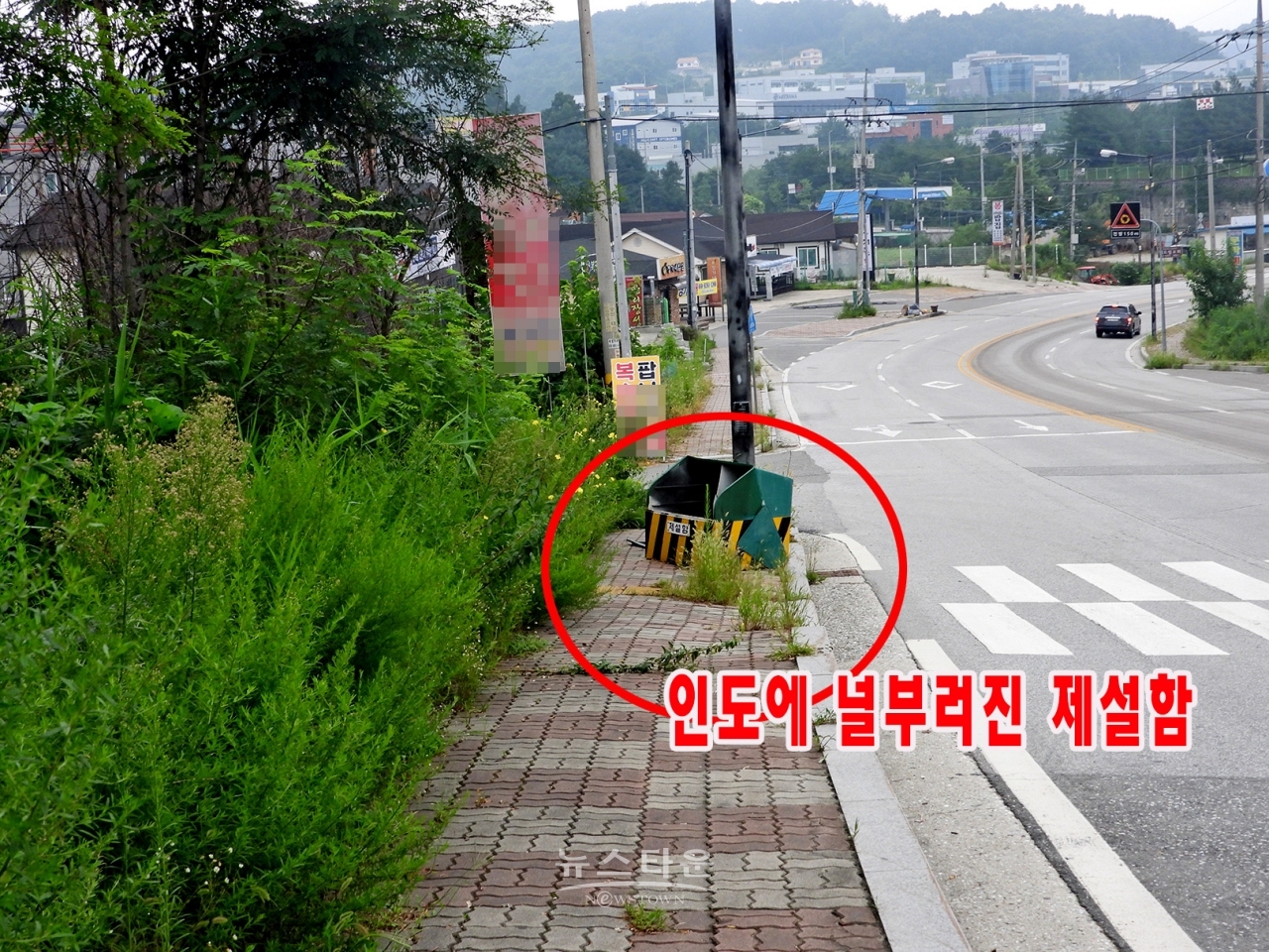 문막읍 경사도로에 “제설함” 파손된 체 수개월째방치